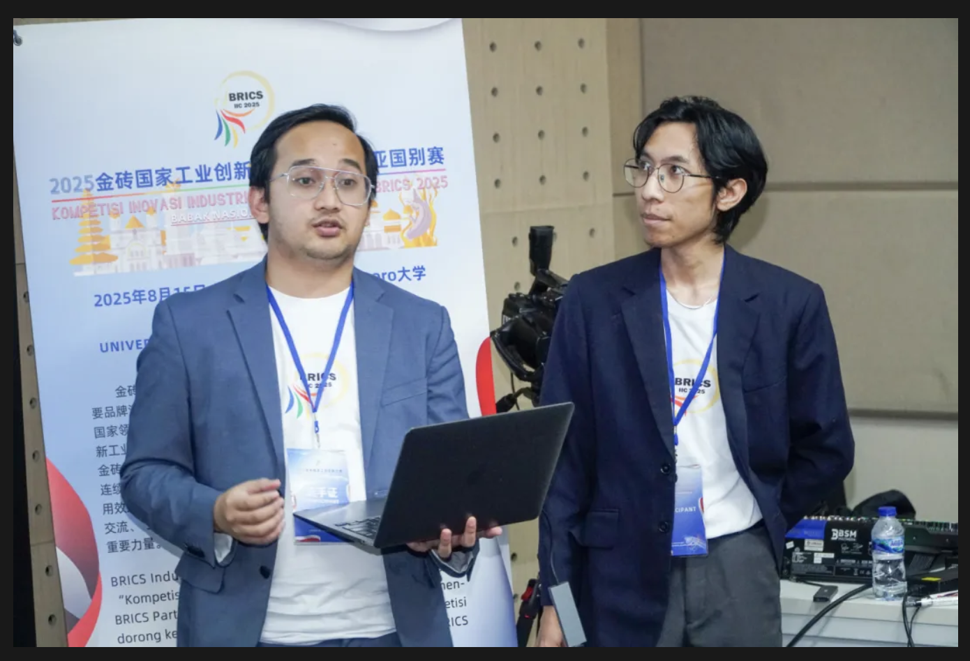 BRICS Competition 1