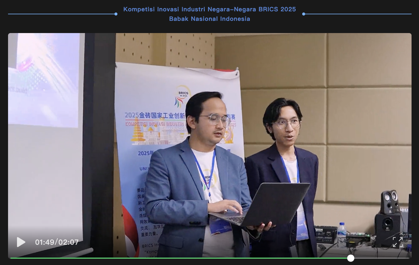 BRICS Competition 2